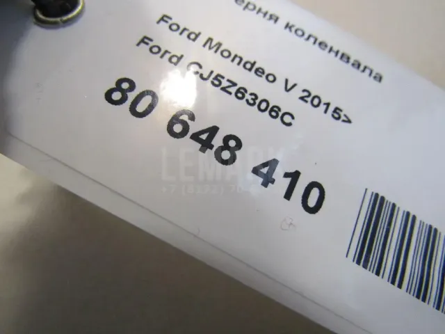 Шестерня коленвала