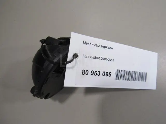 Механизм зеркала