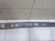 Рессора задняя