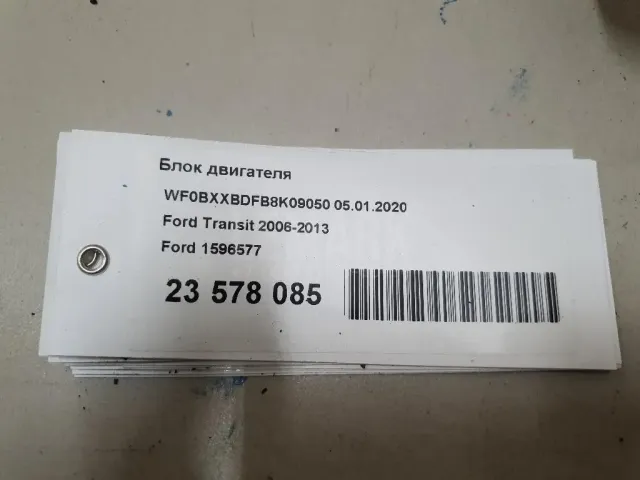 Блок двигателя для  Chery Tiggo (T11) 2005-2016