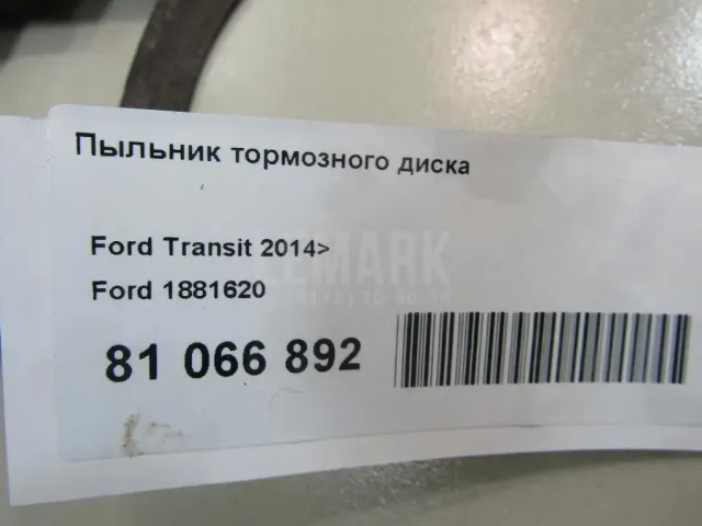 Пыльник тормозного диска для  Dodge Caliber 2006-2011