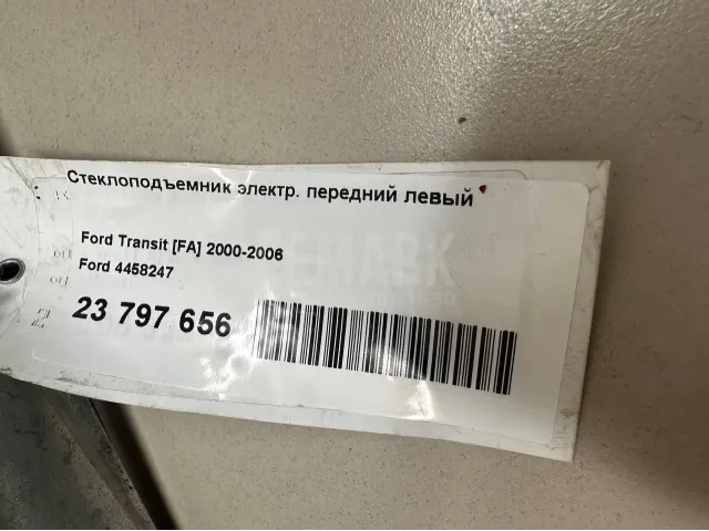 Стеклоподъемник электр. передний левый