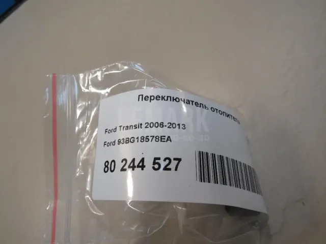 Переключатель отопителя