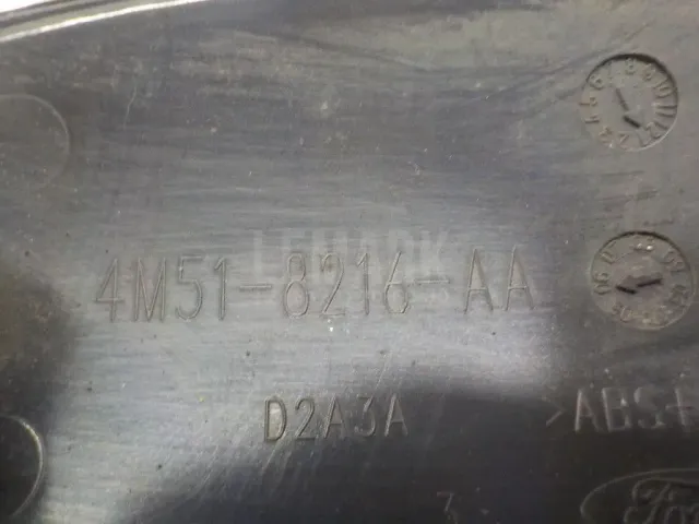 Эмблема