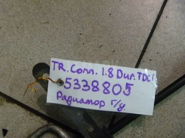 Радиатор гидроусилителя