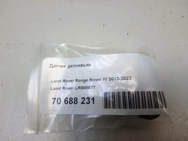 Датчик детонации