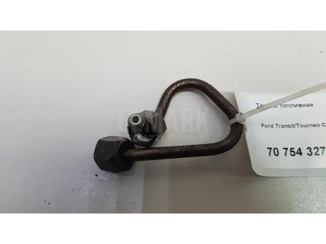 Трубка топливная
