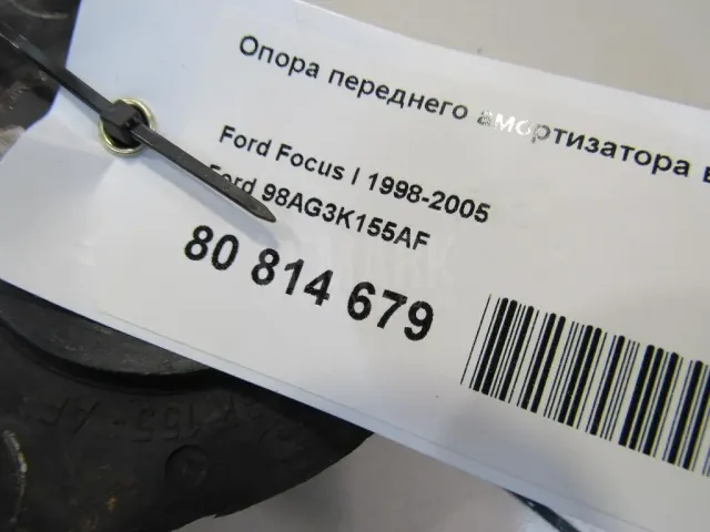 Опора переднего амортизатора верхняя для  BMW i3 (I01) 2013-2022