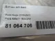 Датчик AIR BAG