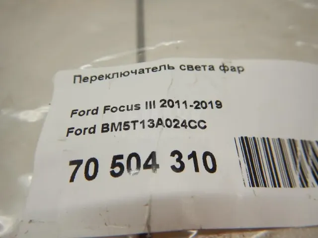 Переключатель света фар