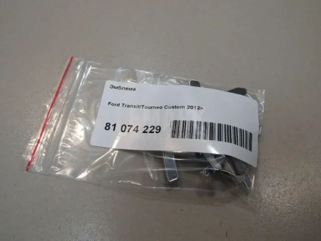Эмблема для  FOTON S085 2020
