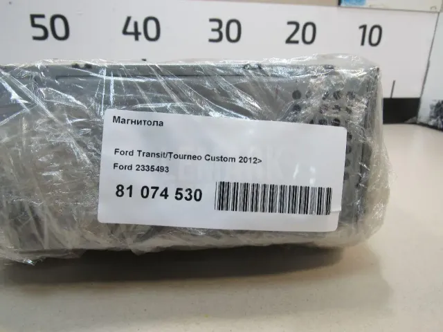 Магнитола