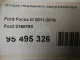 Опора переднего амортизатора для  BMW X3 E83 2004-2010