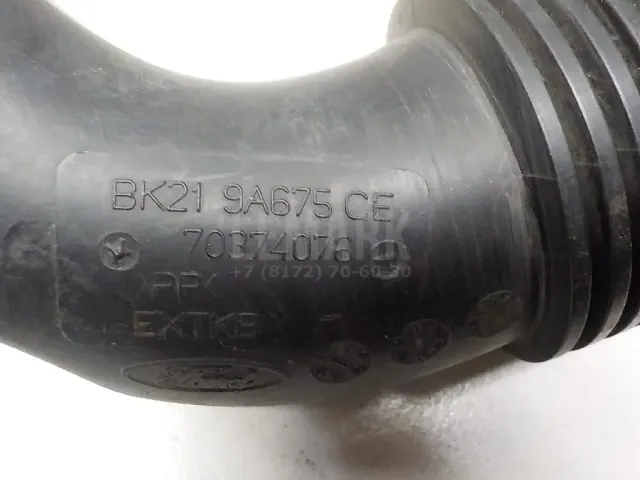 Патрубок воздушного фильтра для  FAW Besturn B50 2009-2016