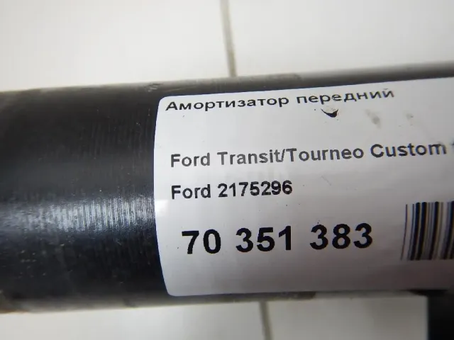 Амортизатор передний для  Audi A3 [8PA] Sportback 2004-2013