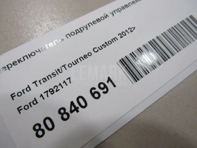 Переключатель подрулевой управления магнитолой