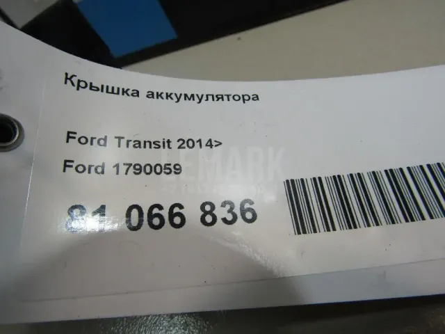 Крышка аккумулятора для  Ford Taunus 0-1982