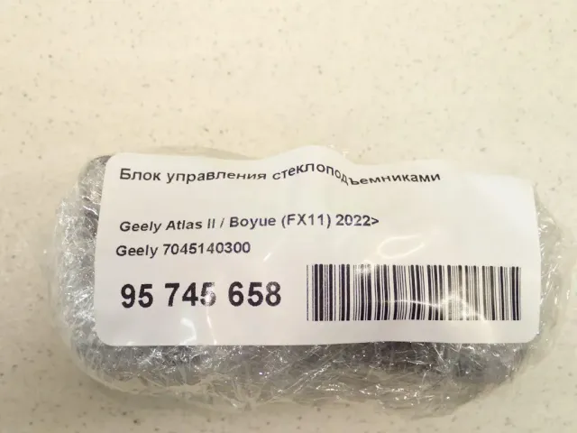 Блок управления стеклоподъемниками для  Fiat Panda 2003-2012