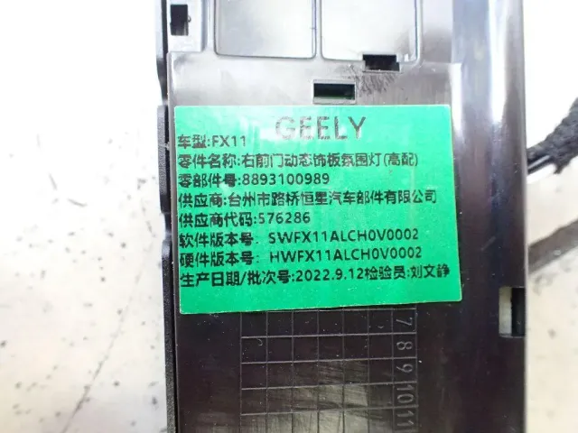 Подсветка