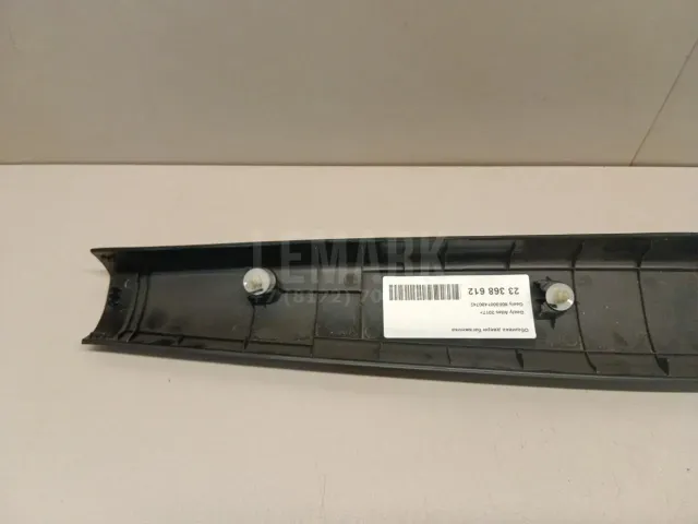 Обшивка двери багажника для  Fiat Sedici 2007-2014