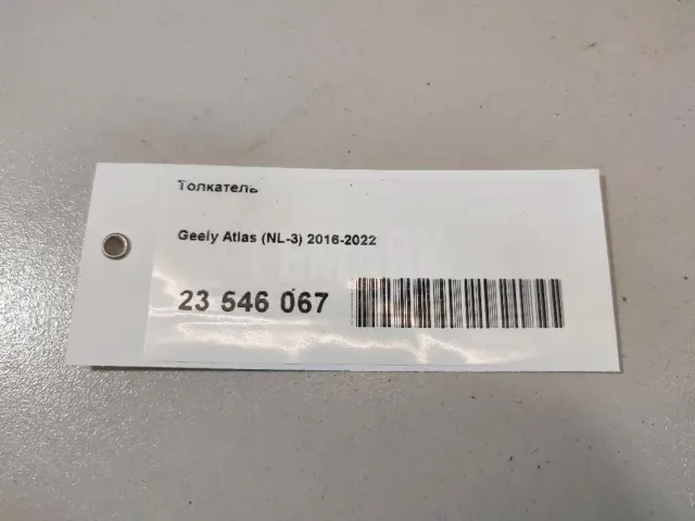 Толкатель для  Fiat 500 2008