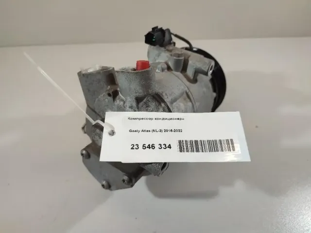 Компрессор кондиционера для  Ford Focus II 2008-2011