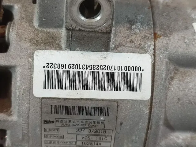Компрессор кондиционера для  Ford Focus II 2008-2011