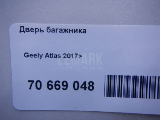 Дверь багажника для  BMW X4 F26 2014-2018