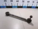 Рычаг задний поперечный