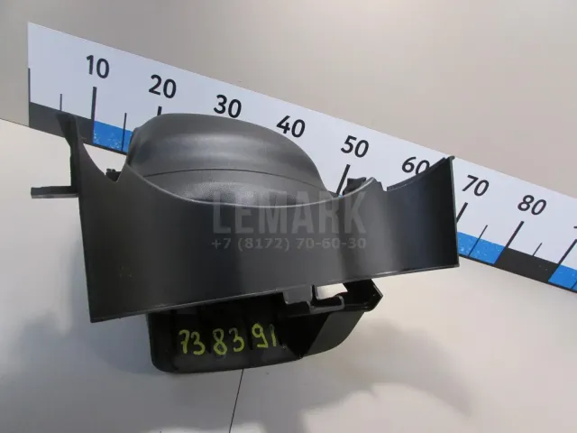 Кожух рулевой колонки
