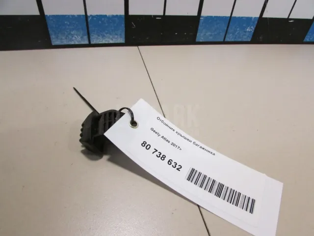 Отбойник двери для  Fiat Sedici 2007-2014
