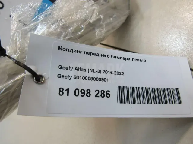 Молдинг переднего бампера левый для  Fiat Panda 2012