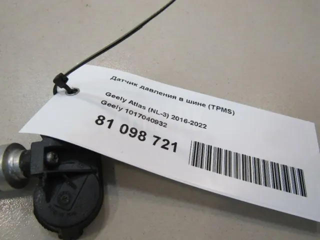 Датчик давления в шине (TPMS) для  Geely Emgrand X7 (NL-1) 2011-2018