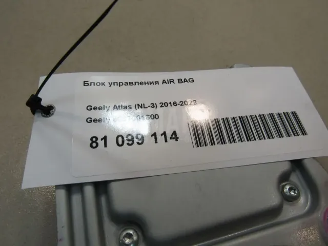 Блок управления AIR BAG для  Fiat Croma 1985-1990
