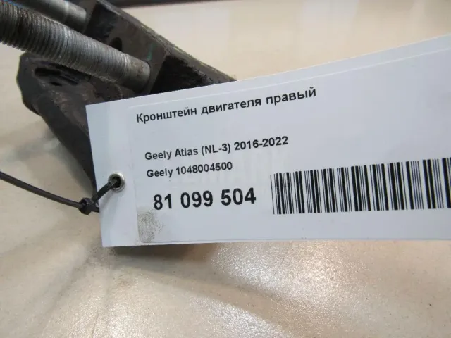 Кронштейн двигателя правый для  Fiat Punto II (188) 1999-2010
