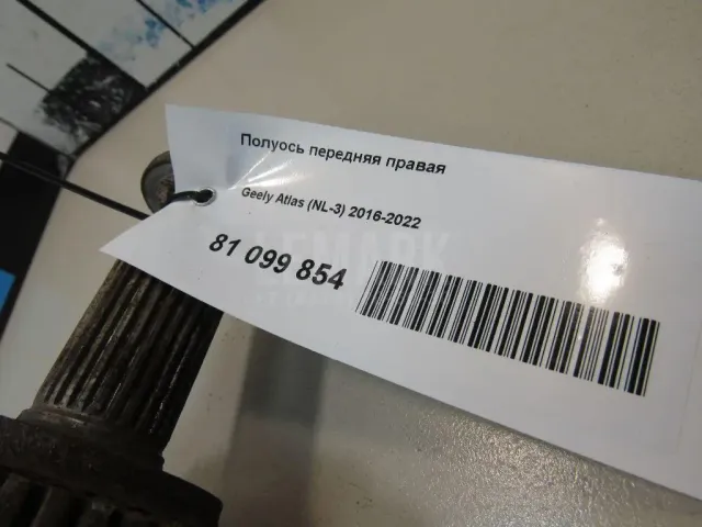 Полуось передняя правая