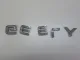 Эмблема для  Geely GC6 2014-2016