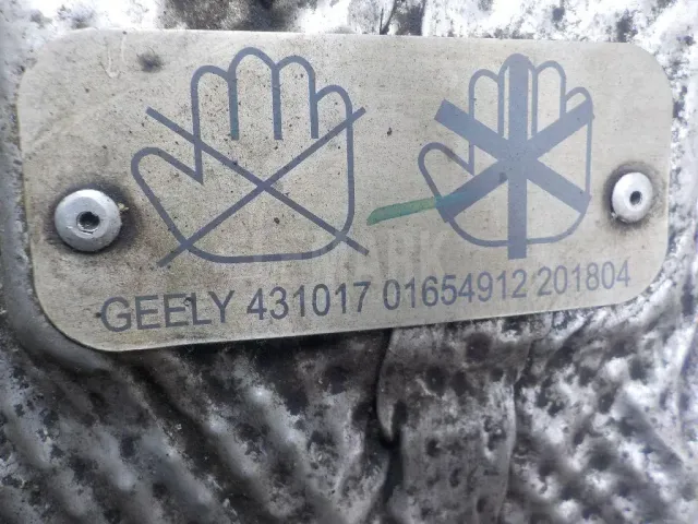 Экран тепловой для  Geely Emgrand EC7 (FE-1/2) 2011-2016