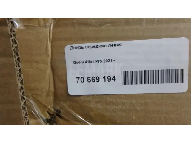 Дверь передняя левая