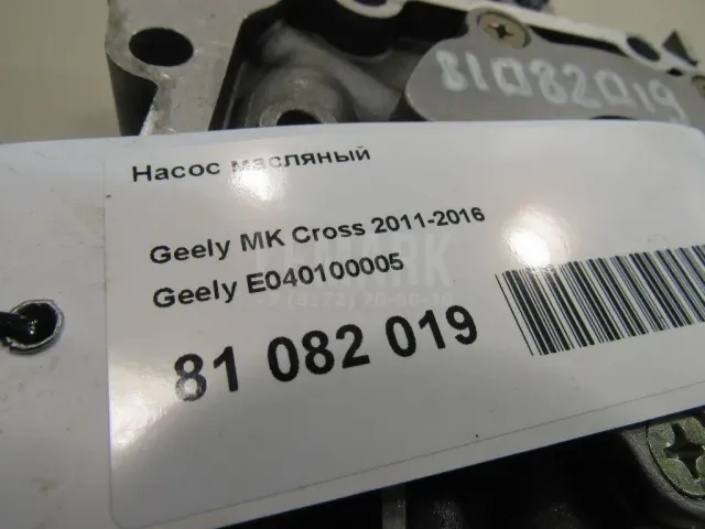 Насос масляный для  Fiat Duna 1987-1990