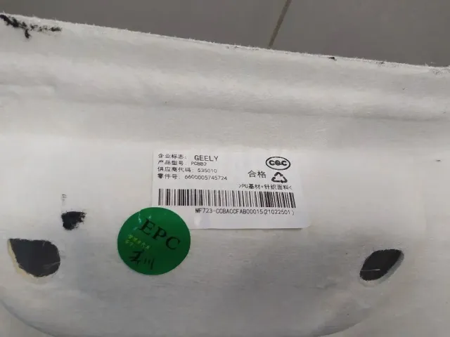 Обшивка потолка для  Geely Coolray (SX11) 2018