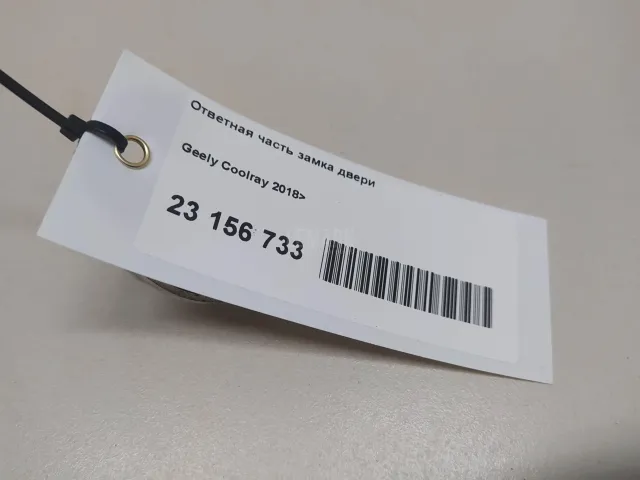 Ответная часть замка двери для  Fiat Linea 2007-2018