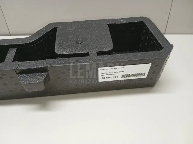 Ящик для инструментов для  Fiat Croma 1985-1990