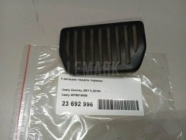 Накладка педали тормоза для  Ford America F150 2004-2008