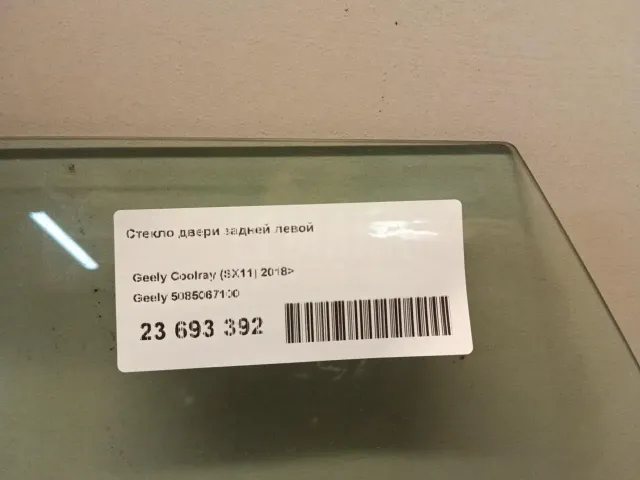 Стекло двери задней левой