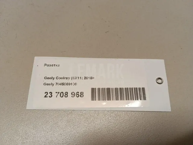 Розетка