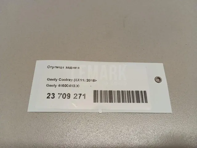 Ступица задняя
