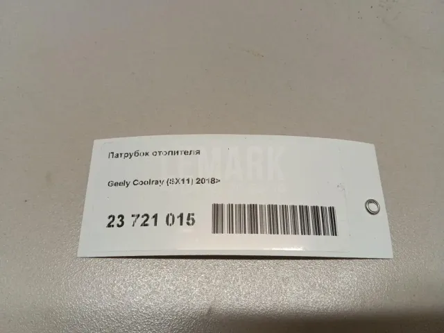 Патрубок отопителя