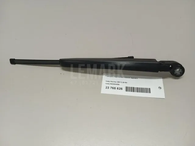 Поводок стеклоочистителя заднего для  Geely Emgrand EC7 (FE-1/2) 2011-2016