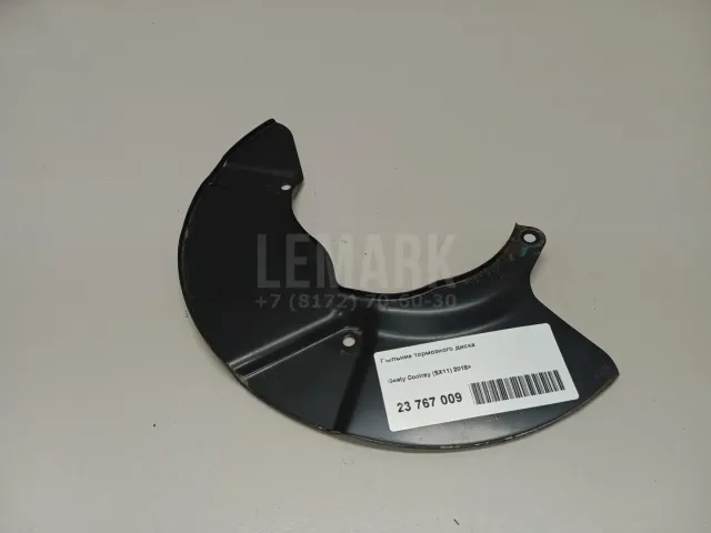 Пыльник тормозного диска для  Ford Fiesta 2001-2008